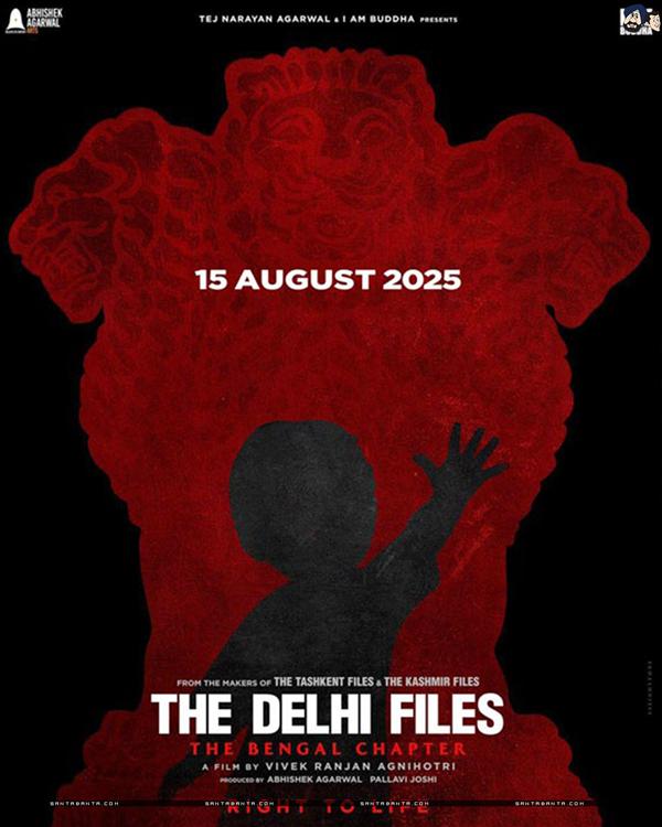 The Delhi Files