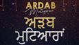 Sonam Bajwa's 'Ardab Mutiyaaran' gets a new release date!