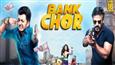 Bank Chor counts down to the worst chors of all time!