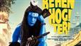 Here's the first look of Rajkumar Rao as modern day Lord Shiva in 'Behen Hogi Teri'