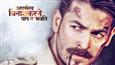 Neil Nitin Mukesh's First look as Encounter Specialist in 'Dassrhra' revealed! 