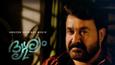 Drishyam 2 Teaser: Amazon Prime Video To Globally Premiere Much-awaited Sequel Of The Year Starring Mohanlal!