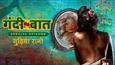 Steamy new trailer of Gandii Baat will leave the audience tantalizing!