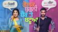 Review: 'Golak Bugni Bank Te Batua' - A humorous take on demonetization sans an apt screenplay 