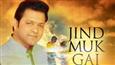 Jind Muk Gai by Ejaz Sher Ali is a must hear!