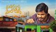 Amazon Prime Video Unveils The Motion Poster Of Telugu Comedy Middle Class Melodies Starring Anand Deverakonda And Varsha Bollamma!