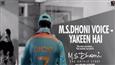 M. S Dhoni -  The Untold Story's 'Mujhe Yakeen Hai' promo will show you the power of self belief!