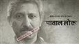 On occasion of World Press Freedom Day, Amazon Prime Video releases the character poster of Sanjeev Mehra