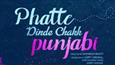 'Phatte Dinde Chakk Punjabi' - Gippy Grewal shares the poster and release date of his next!