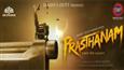 Prasthanam Teaser: This year, Power will not be inherited, it has to be earned!