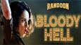 Kangana's 'Bloody hell' song inspires cocktail