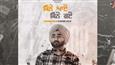 Ranjit Bawa's track 'Kinne Aye Kinne Gye' is out to give a new viewpoint to the life!