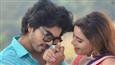 Bhojpuri feature film 'Preet Ka Daman' releases its first song - Kala Chashma