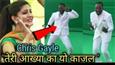 Sapna Choudhary on Cloud Nine as Chris Gayle performed on her song