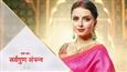 Shrenu Parikh turns Janhvi Mittal and shares new promo of Ek Bhram- Sarvagun Sampanna