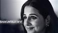 Vidya Balan dedicates a heartfelt poem to the daughters of India ahead of her movie Shakuntala Devi in black and white women supporting women