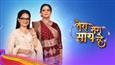 Star Bharat launches Tera Mera Saath Rahe starting August 16, starring TV’s most iconic duo of Rupal Patel, Giaa Manek