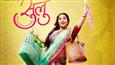 Vidya looks cheerful in new 'Tumhari Sulu' poster