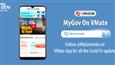 VMate joins hands with government’s MyGov initiative to empower citizens in fight against Covid-19