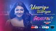 SpotlampE presents ‘YAARIYAAN WARIYAN’ - A peppy upbeat track by singer Bhoomi Trivedi!