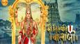 Vishal Karwal and Rati Pandey To Play Shri Tirupati Balaji and Mata Saraswati in India's First Mythology OTT Platform 'Hari Om'!