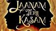 Himesh Reshammiya Unveils 'Jaanam Terii Kasam' Set for Dussehra 2025 Release!