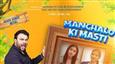 Manchalo Ki Masti Trailer Out Now: Akash Kumar Mittal Shines in a Gripping Suspense Thriller!