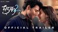 Dhadak 2 Trailer: A Bold New Chapter in Indian Romantic Drama!
