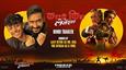 Ajay Devgn and Yug Devgan launch the Hindi trailer of Sony Pictures Entertainment's Karate Kid: Legends at a grand event!