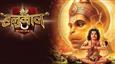 सोनी सब के 'वीर हनुमान' में भगवान हनुमान ने शनि से भिड़ने और उन्हें हराने का फैसला किया!