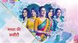 स्टार प्लस ने मदर्स डे पर अपने शोज के जरिए 'ममता की कसौटी' के साथ मां के जज़्बे को किया सलाम!