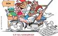 U.P. ka Samajwad