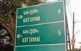 Welcome to Kottayam