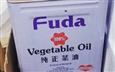 Now, Would You Prefer Regular Oil or Fuda Oil?