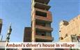 Desi Antilia