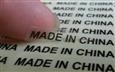 Made In China Stickers