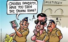 Salman Khan untraceable!