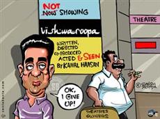 Kamal Haasan's Viswaroopam in trouble!