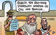 Asaram Bapu in land grab case!