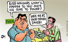 Gadkari issues threat to IT officials!