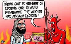 Afzal Guru hanged!