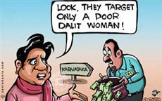 One lakh rupees found in Mayawati's purse!