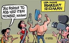 Rs. 150 crore Bharat Nirman Campaign!