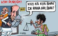 Bye Bye, Loh Purush!