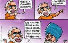 Modi gets Rs 59,000 crore!