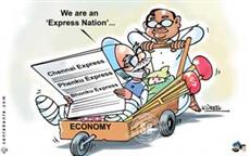 UPA Express