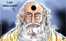 Inno-Saint Asaram