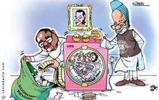 UPA Washing machine 