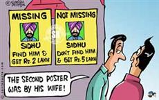 Missing Sidhu!