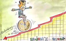 Rajan's Rupee Ride